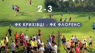 Фк Флоренс - Фк Крихівці