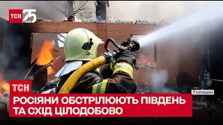 💥 Росіяни обстрілюють смертю південь та схід цілодобово / Суми, Миколаїв, Харків – ТСН