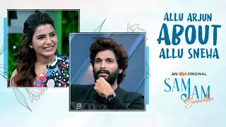 Allu Arjun On Allu Sneha ❤️ | Sam Jam | Samantha Akkineni | Watch on AHA