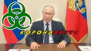 Путин молчит на протяжении 1-й минуты