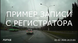 Распаковка и обзор видеорегистратора Xiaomi 70mai Dash Cam 1S + пример видео с регистратора