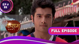 Rishi ने की Tanu को मंगलसूत्र पहनाने की कोशिश | Kasam | कसम | Full Episode | Ep. 55