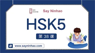 HSK5 - Lesson19part2 家乡的萝卜饼（下）