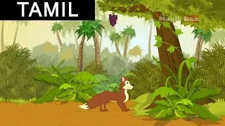 Fox And The Grapes - Aesop's Fables In Tamil - Animated/Cartoon Tales For Kids