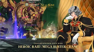 HEROIC RAID : MEGA BURSTER CRANE