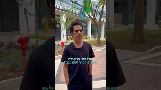 הזמר והיוצר אביב גפן יקבל תואר דוקטור לשם כבוד מאוניברסיטת בר-אילן, על תרומתו לתרבות הישראלית🩵🇮🇱