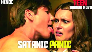 SATANIC PANIC (2019) EXPLAINED IN HINDI | SATANIC PANIC ENDING EXPLAINED IN HINDI | HORROR MOVIES