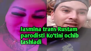 JASMINA TRANS RUSTAM PARODIST KO'TINI OCHIB TASHLADI ЖАСМИНА ТРАНС РУСТАМ ПАРОДИСТНИ КУТИНИ ОЧИБ ТАШ