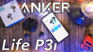 Новые ANKER Soundcore Life P3i - Активный шумодав и Механические кнопки за 40$