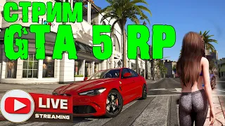 ОХОТА НА ПУМУ➤ЗИМА 21 НА GTA 5 RP➤СТРИМ ПО GTA V RP ➤СЕРВЕР RAINBOW