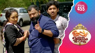 Uppum Mulakum 2 | Flowers | EP# 455