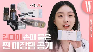 Kim Dami🐹, the queen of introverted humans, revealing her cherished items you'd want to buy asap!