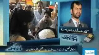 Dunya TV-NEWS WATCH-27-05-2010-1