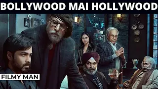 Chehre Movie | Review | Amitabh B, Emraan, Annu Kapoor, Krystle, Rhea, Siddhant | Filmy Man |