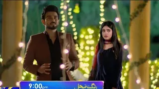 Rang mahal ep 83 promo Hal pal Geo