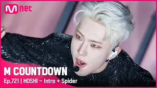 [HOSHI - Intro + Spider] HOT ISSUE STAGE | #엠카운트다운 EP.721 | Mnet 210819 방송