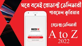 Redx Delivery | Redx home delivery system | Redx payment system | Redx apps open