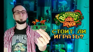 Battletoads & Double Dragon - Нехитрый Обзор