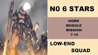 [Arknights] Horn Module missions 7-15 Low-end squad