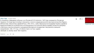 Украина это окраина   они необучаемые