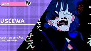 [Ado] Usseewa うっせぇわ  - Cover en Español (Giga Remix)