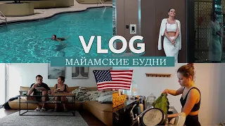 VLOG // Фото-охота в Майями // Муж готовит фирменное блюдо // Почему я плохо делаю причёски