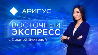 Когда из Улан-Удэ уйдет мерзкий запах? | Восточный экспресс | Новости Бурятии