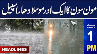 Samaa News Headlines 1PM |  SAMAA TV | 27 July 2023