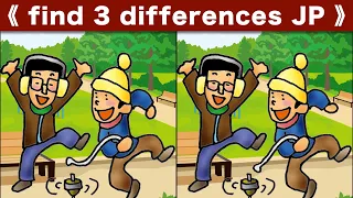 Spot the difference|Japanese Pictures Puzzle No526