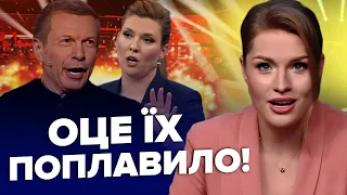 🤯Гляньте! Скабєєву АЖ ТРЯСЕ: зірвала ефір, СОЛОВЙОВ зблід після довгої ІСТЕРИКИ – Зомбоящик: КРАЩЕ