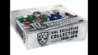 Кейс-брейк №5. КХЛ 2008-18 (KHL Exclusive Collection) ч.1