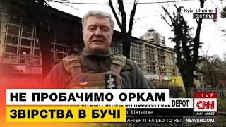 ‼️Весь світ має знати правду про звірства російських військових у Бучі