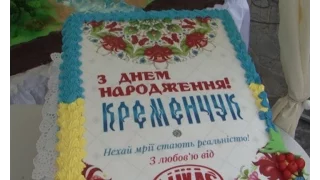 День Кременчука! Рекордний торт "Лукаса"