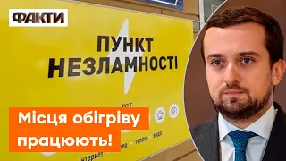 НАЖИВО з Донеччини — Тимошенко про роботу НА МІСЦЯХ