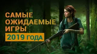 Самые ожидаемые игры 2019 года — Metro: Exodus, Sekiro, Rage 2, Mortal Kombat 11 и другие