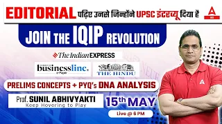 15 MAY 2023 The Hindu Editorial Analysis For UPSC CSE 2023 | The Hindu Analysis Sunil Abhivyakti