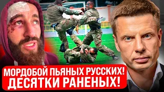 🔥ОГО! РУССКИЕ Е****ИСЬ/  В ТОКМАКЕ МАССОВАЯ ПОНОЖОВЩИНА! В МАРИУПОЛЕ ЖЕНА ГИВИ И ПОБИТЫЙ ДЕПУТАТ РФ.