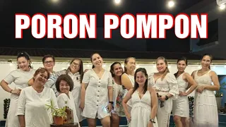 PORON POMPON by Crazy Design | KeepCalm&Dance with Hamal Hots | Dance Fitness | Dance Workout