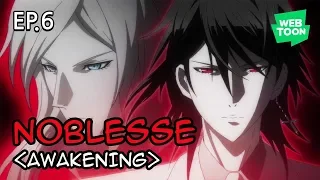 Animasi “NOBLESSE” (Awakening) -  Ep.06