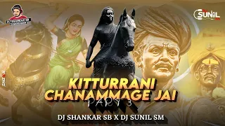 Kittur Rani Chennama Ge Jai -Theme Part 3- By Dj ShAnKaR SB x DJ Sunil SM #2023 #belagavi #dj