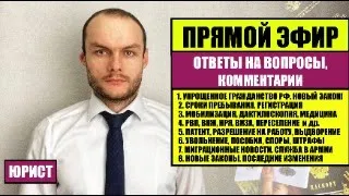 Упрощенное гражданство России 2023. ВНЖ для иностранных граждан. Закон, указ о гражданстве. Юрист.