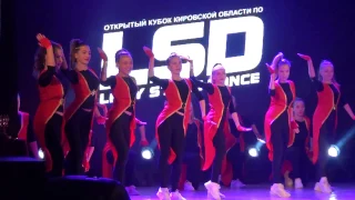 K-Fusion, коллектив #2, LSD 2016 г.Киров, Dance Show Team Street