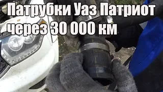 Уаз Патриот. Состояние патрубков через 30 000 км и замена на Силикон.