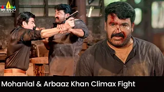 Mohanlal & Arbaaz Khan Climax Fight | Big Brother | Honey Rose | Latest Tamil Movie Scenes