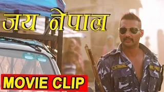 जय नेपाल | Jay Nepal | Movie Clip | Movie Clip | BHAIRAV | Nikhil Upreti