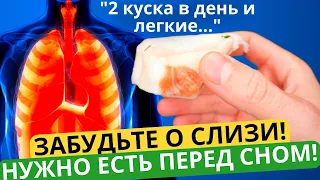 2 КУСКА В ДЕНЬ И ЛЁГКИЕ ЗДОРОВЫЕ КАК НОВЫЕ!