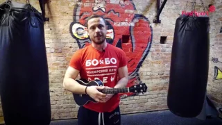 BOBO GYM. Тренировочная база в центре Москвы.