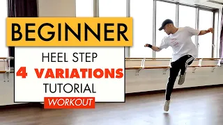 House Dance Workout | Basic Steps Tutorial For Beginners | Heel Step 4 Variations