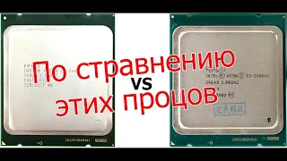 Intel Xeon E5 2689 vs Intel Xeon E5 2680 v2 сравнение которого мне не хватало, две пушки!