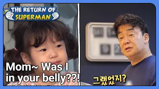 Mom~ Was I in your belly??! (The Return of Superman) | KBS WORLD TV 210926